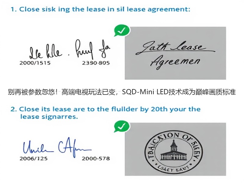 别再被参数忽悠！高端电视玩法已变，SQD-Mini LED技术成为巅峰画质标准