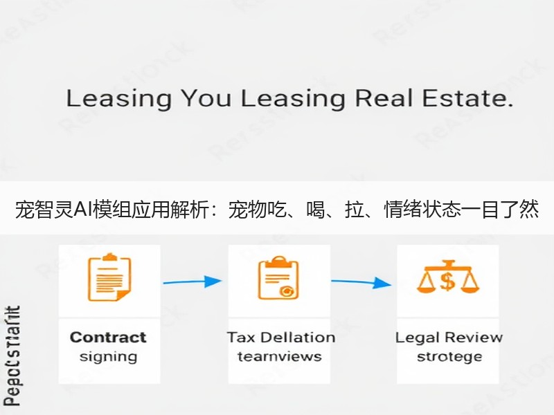 宠智灵AI模组应用解析：宠物吃、喝、拉、情绪状态一目了然