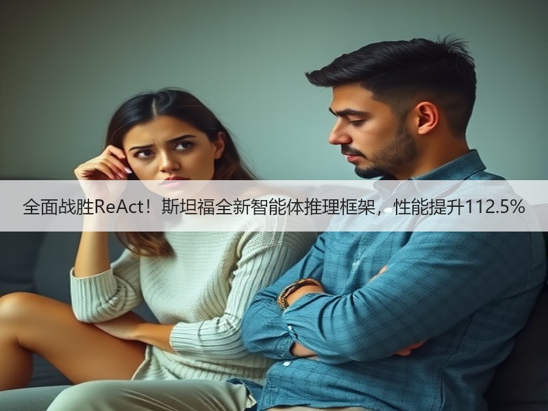 全面战胜ReAct！斯坦福全新智能体推理框架，性能提升112.5%
