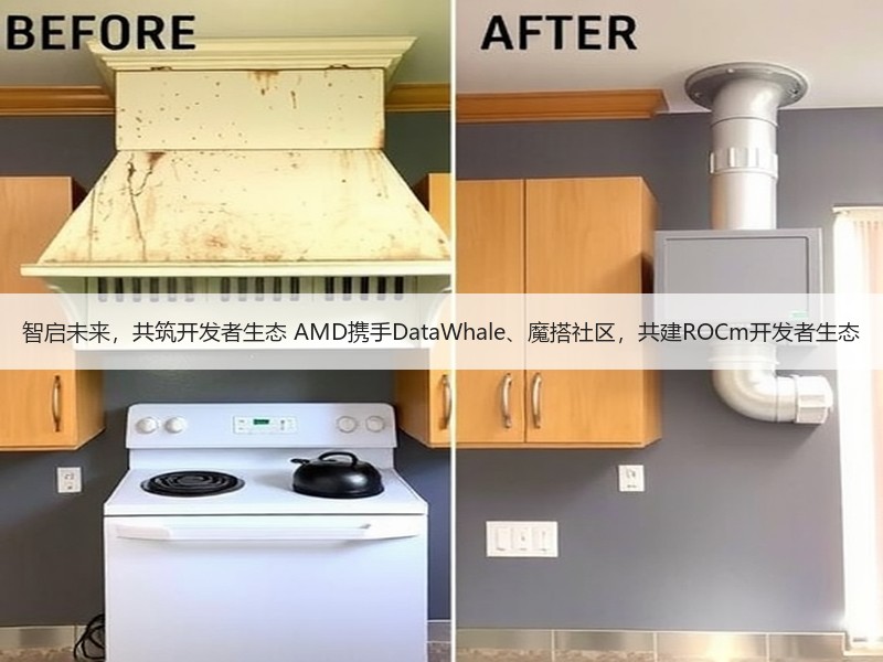 智启未来，共筑开发者生态 AMD携手DataWhale、魔搭社区，共建ROCm开发者生态